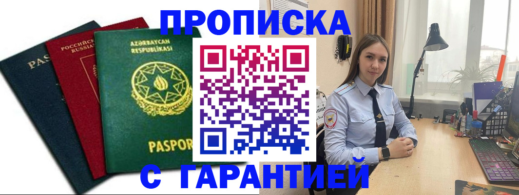 форма 3 в Сосенском