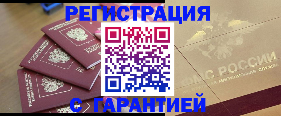 пропишу в квартире в Сосенском